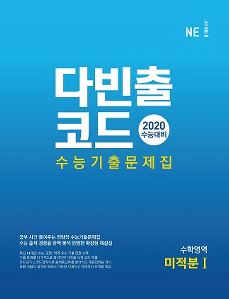 9791125326083