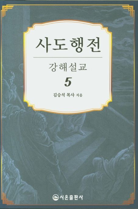 9791195017188