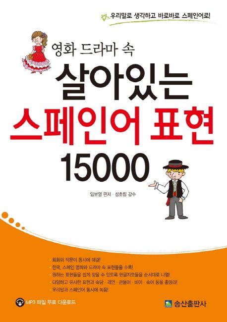 9788977802230
