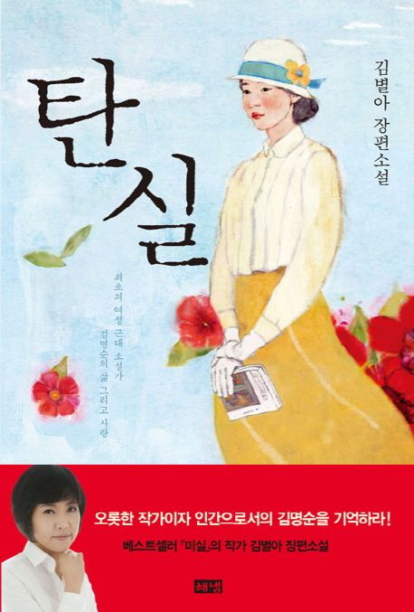 문학