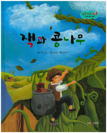 도서대출 베스트 : 매봉작은도서관 매봉작은도서관