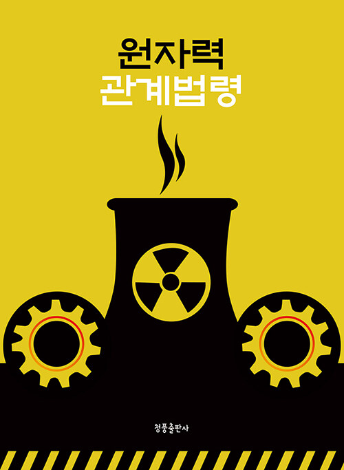 9791191163391