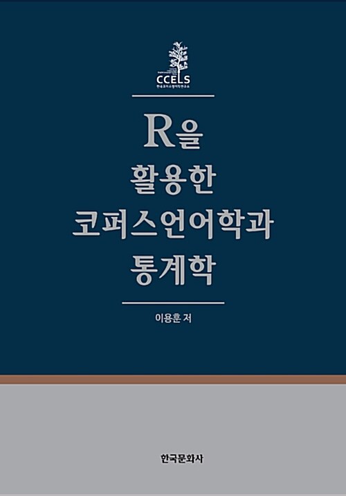 9788968173486