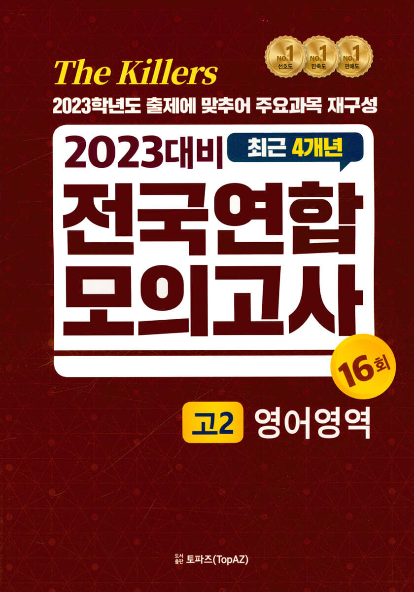 9791191140651