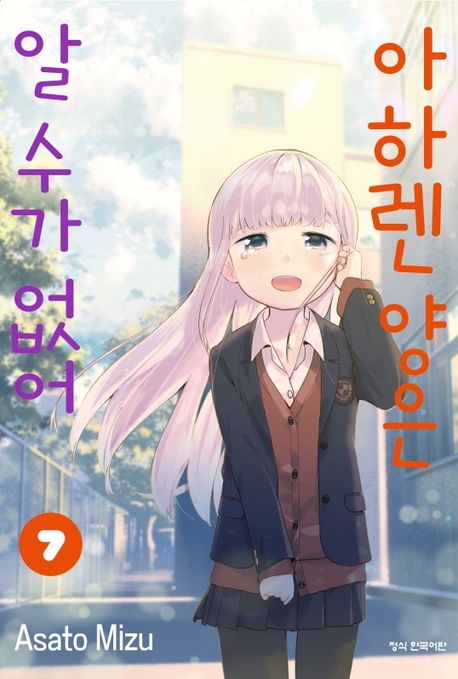 9791168768727