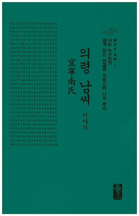 9791157551354