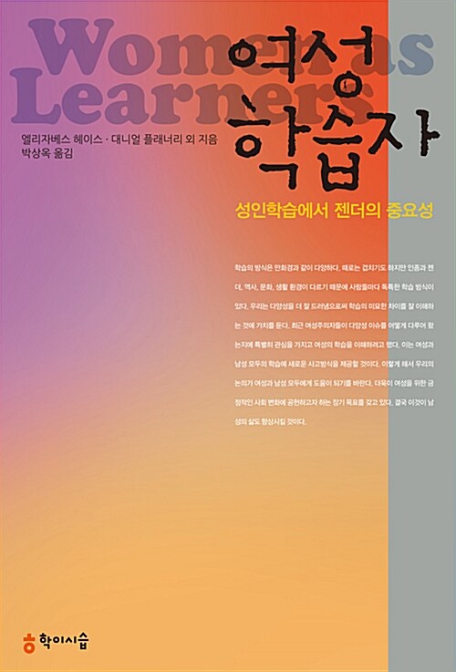 9791128840456
