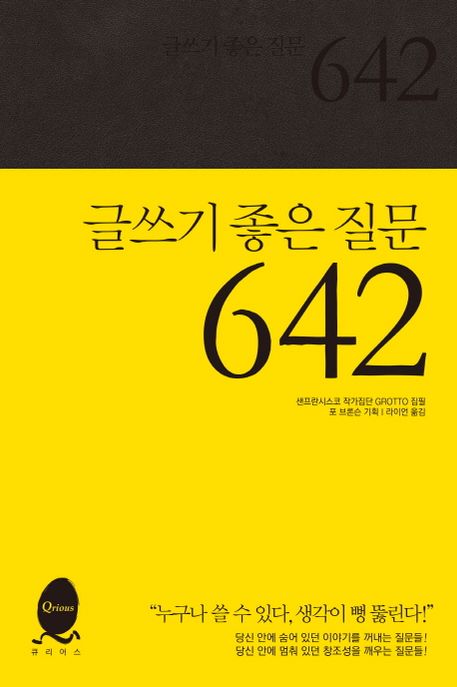 9791195023233