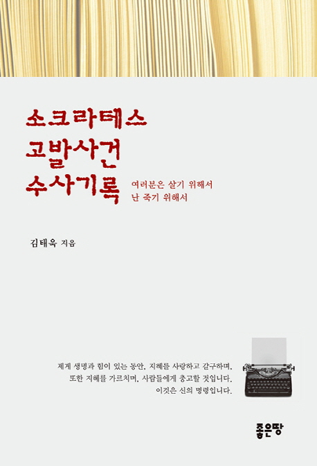 9791162225547