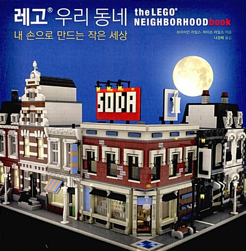 도서대출 베스트 : 안중도서관 안중도서관