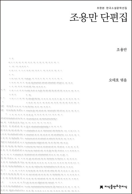 9791128858833
