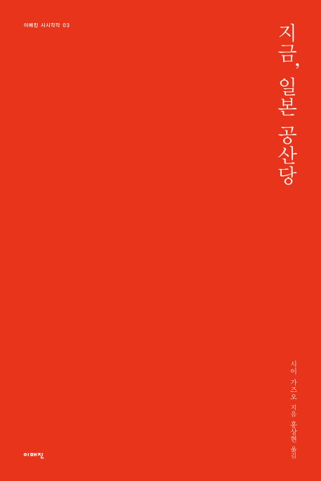 9791155310021