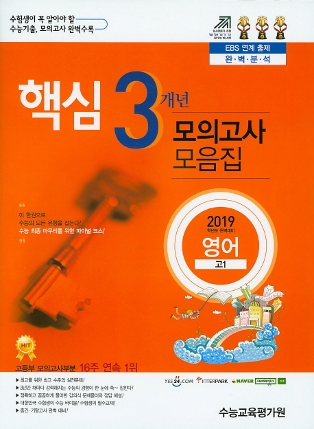 9791186109113