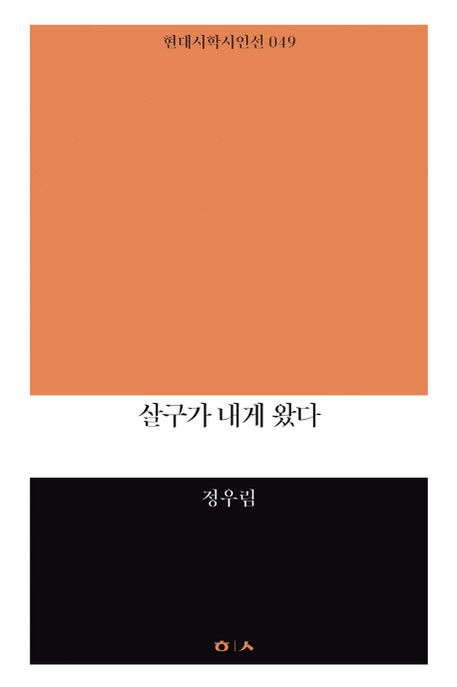 농부와책방 이미지