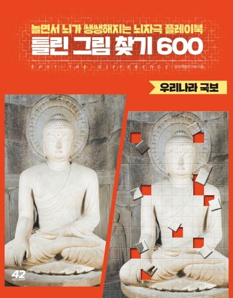 8809482280489