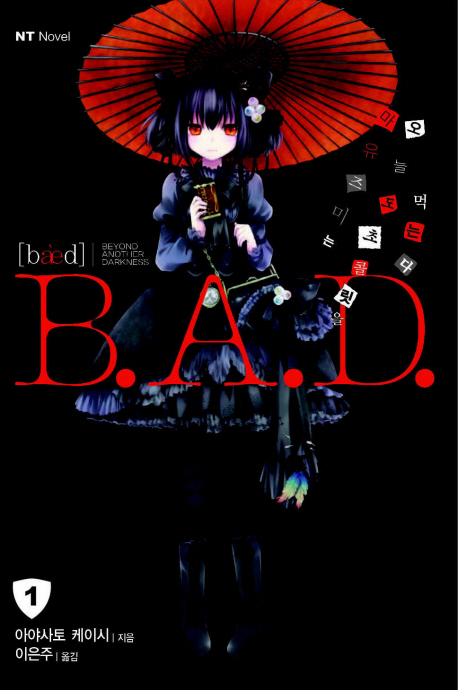 B.A.D. = Beyond another darkness. 1-8