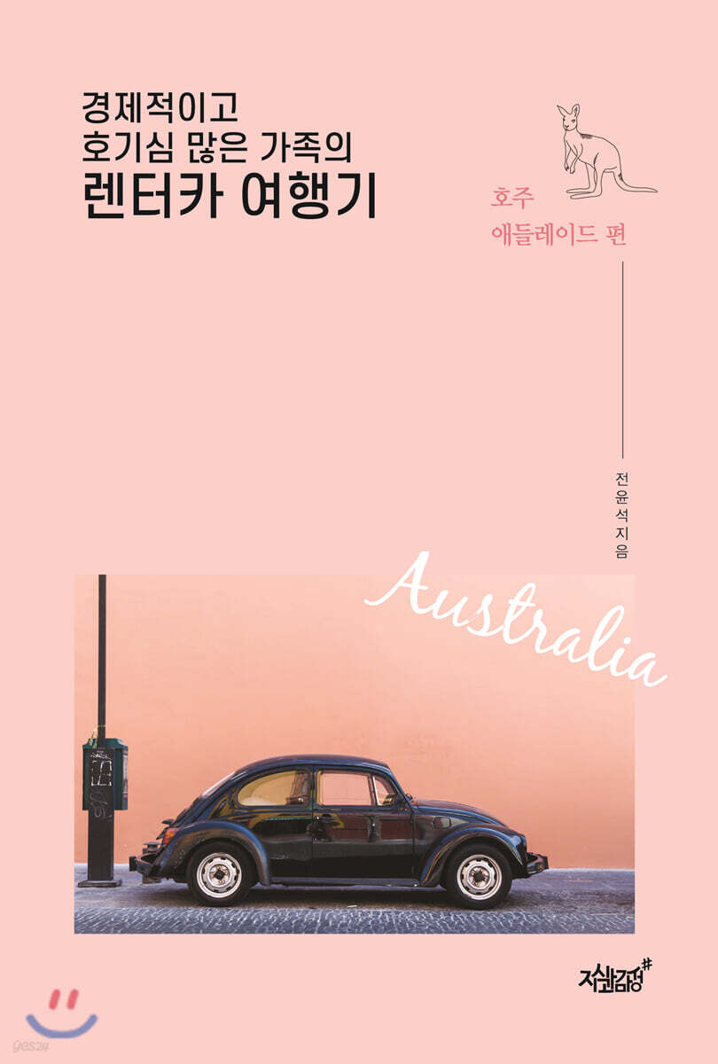9791162757468