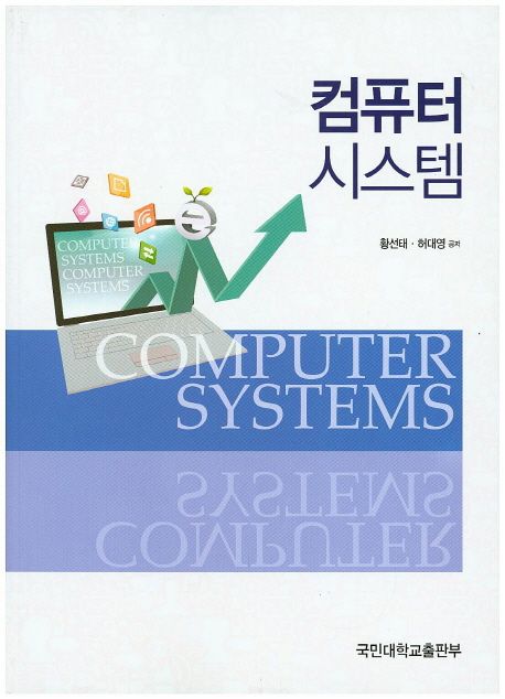 9788978123402