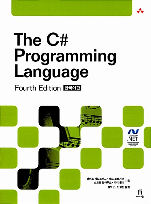 (The)C# Programming Language