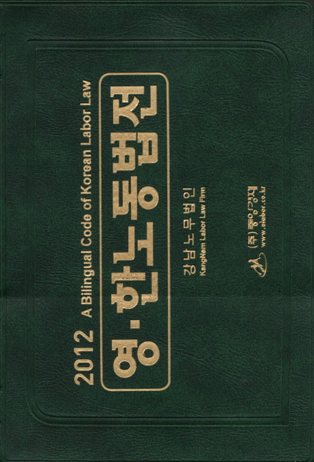 9788970172767