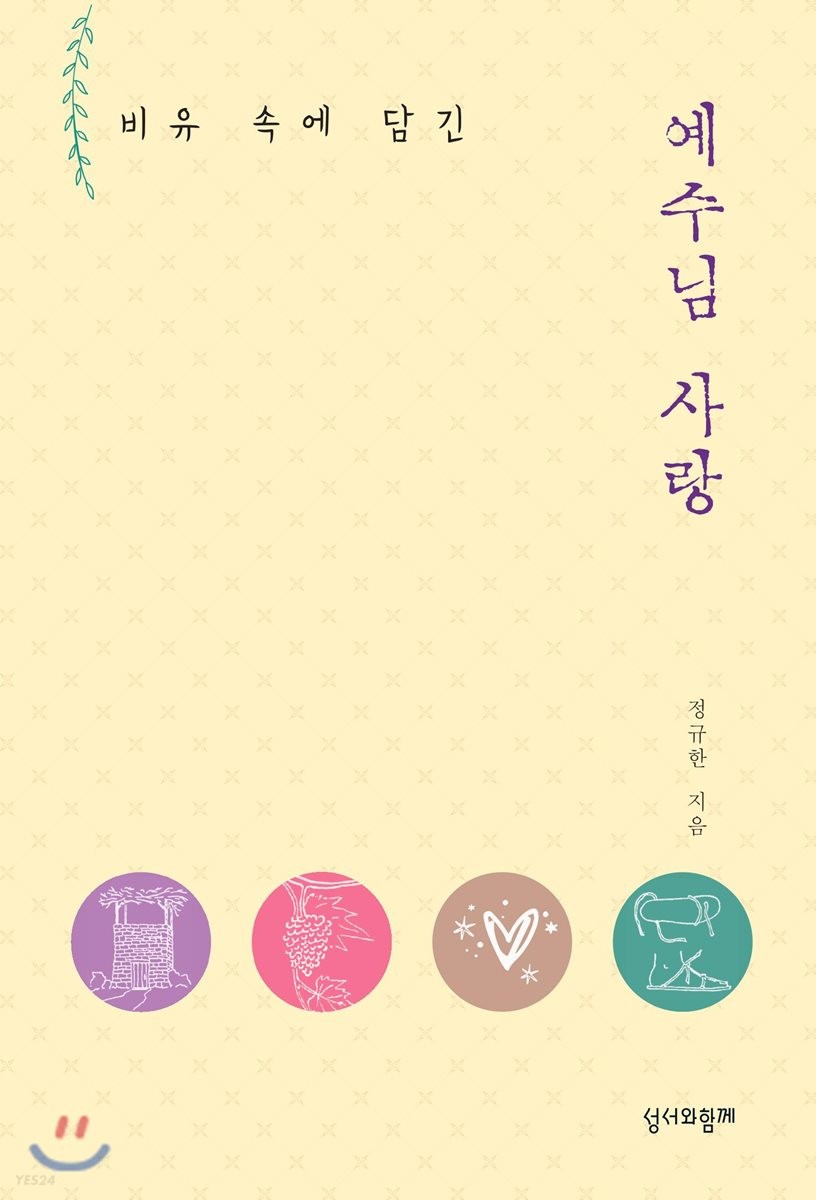 9788976353276