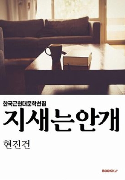9791137252264