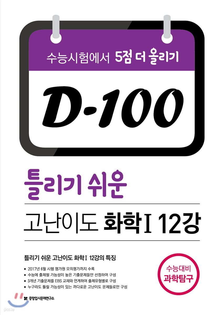 9791160290875
