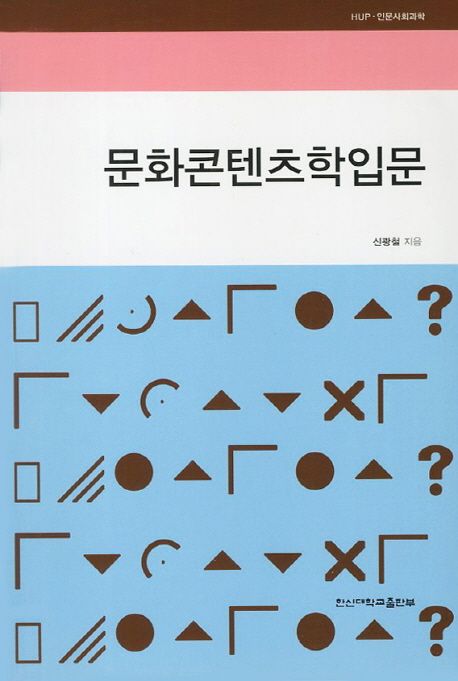 9788978061124