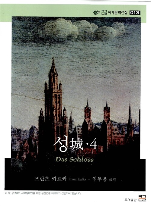 성. 3