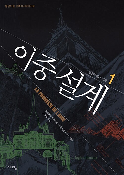 한낮인데 어두운 방