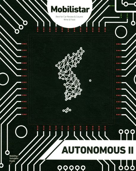(Mobilistar) Autonomous. Ⅱ