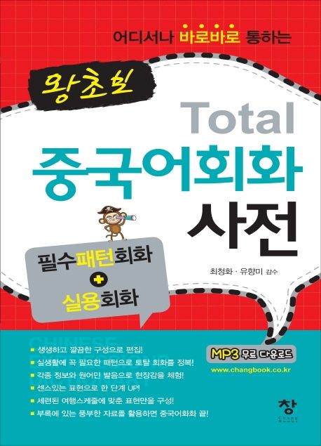 9788974534608
