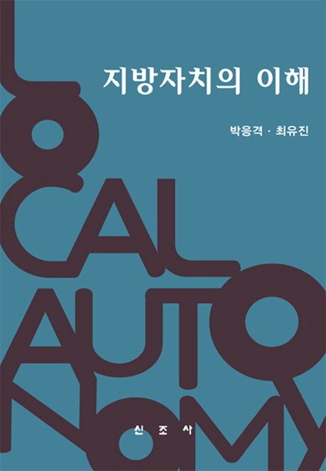 9791186377093