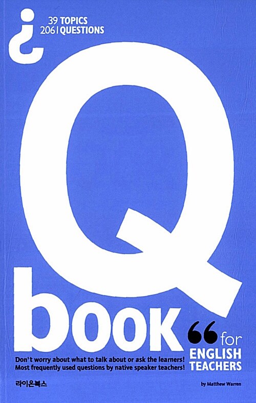 Q BOOK (for ENGLISH TEACHERS)