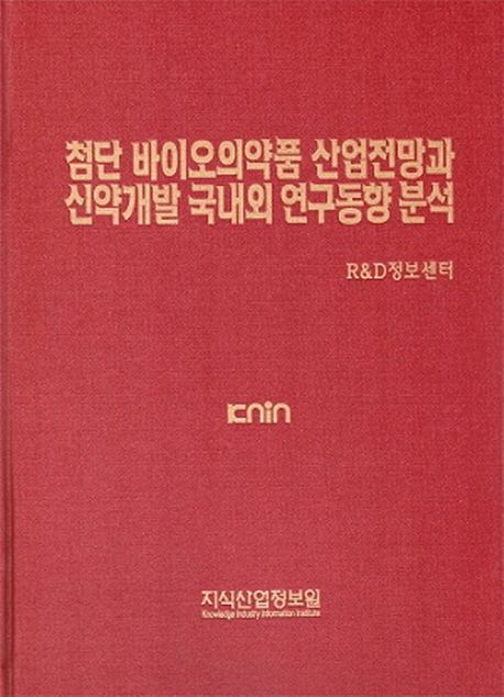 9791158620745