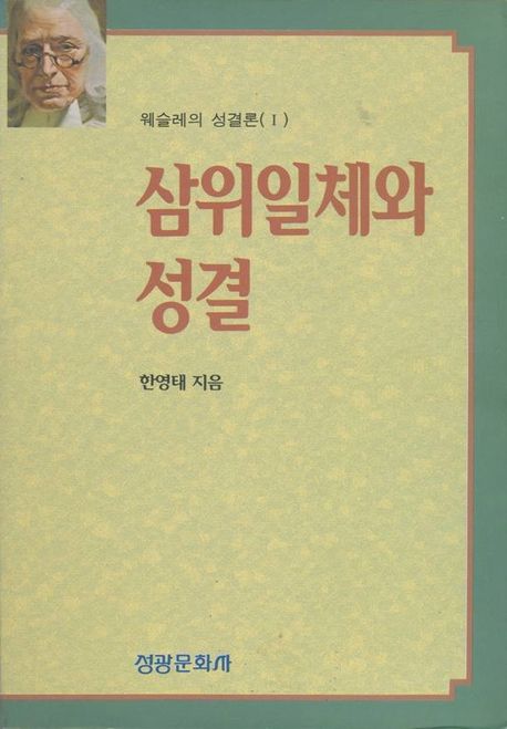 성광문화사 이미지