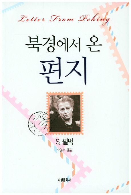 나래문화사 이미지
