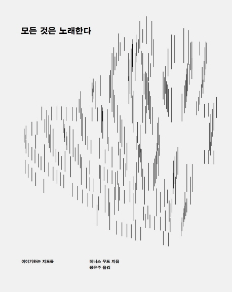 9788998143268