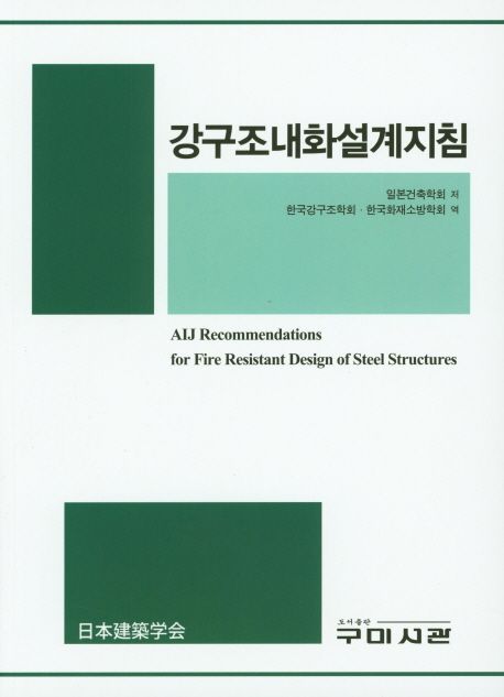9791162570722