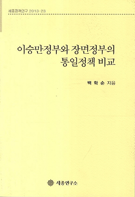 9788974292973
