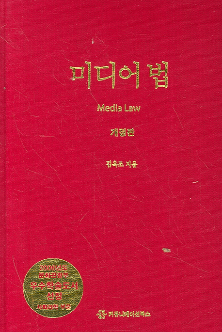 9788984996892