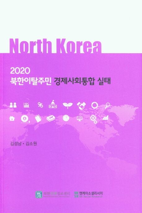 9791190000215
