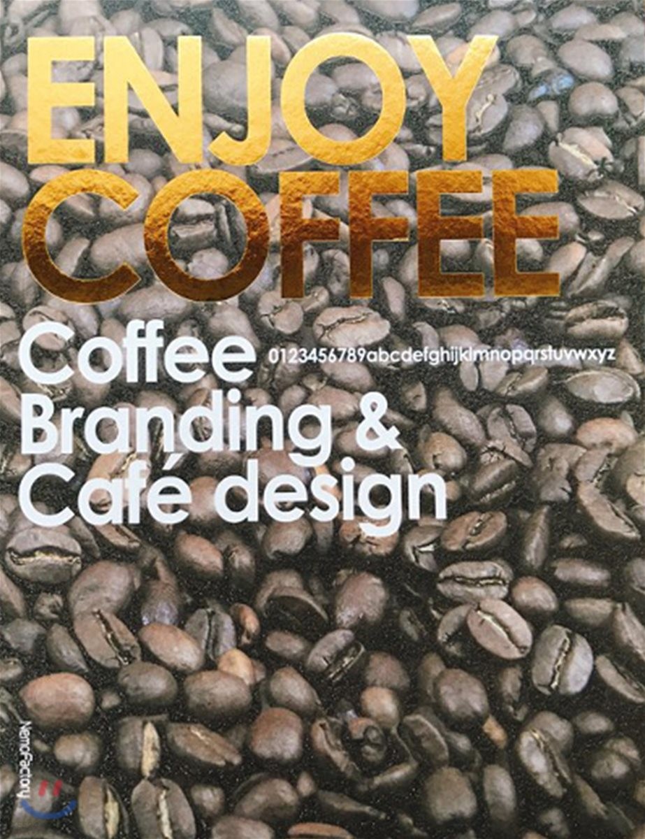 Enjoy Coffee : Coffee Branding & Cafe design