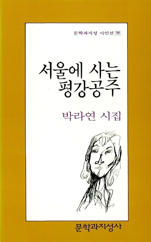 그대일번지 이미지