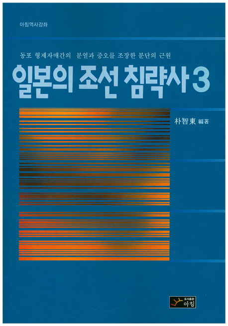 9788971740354