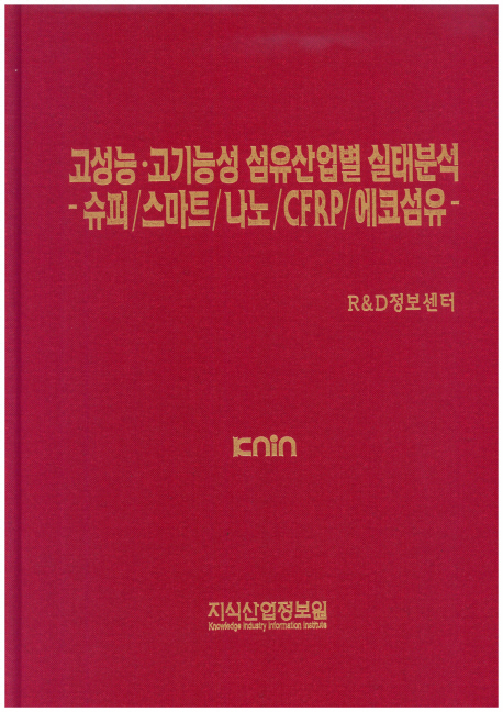 9791158620202