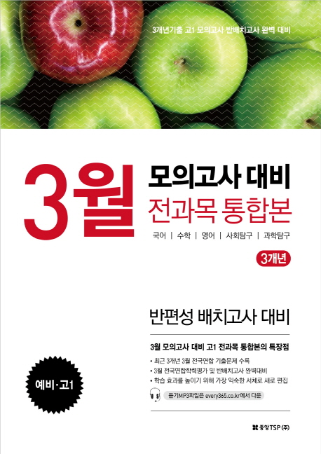 9791186132319