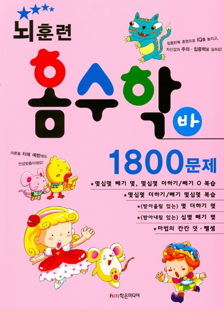 9788981406417