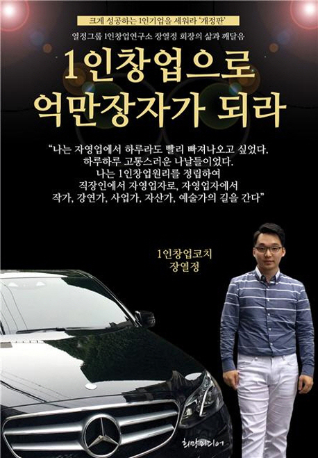 9791187249016