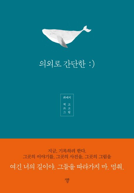 의외로 간단한 :)